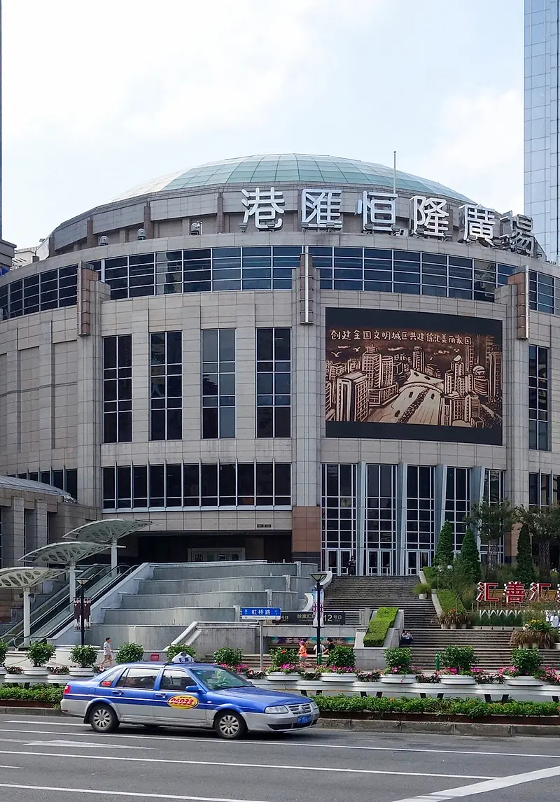 Louis Vuitton Shanghai Grand Gateway Store Store in Shanghai, China