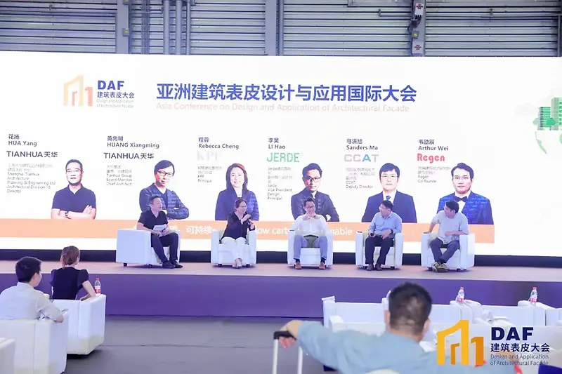 Rebecca Cheng Presents at DAF Conference KPF